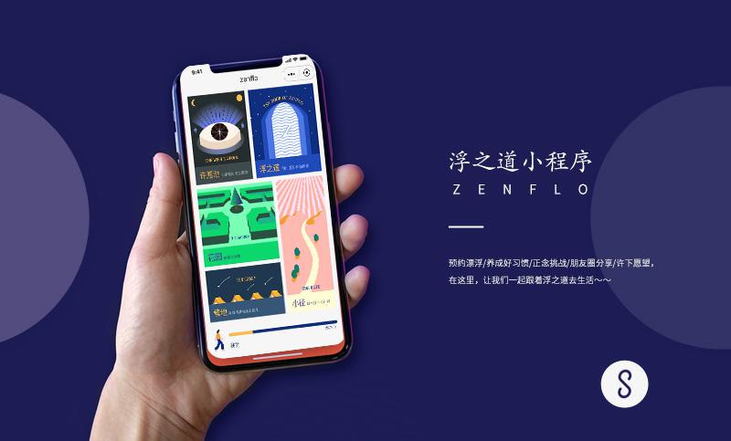 APP开发定制购物商城直播教育物联网