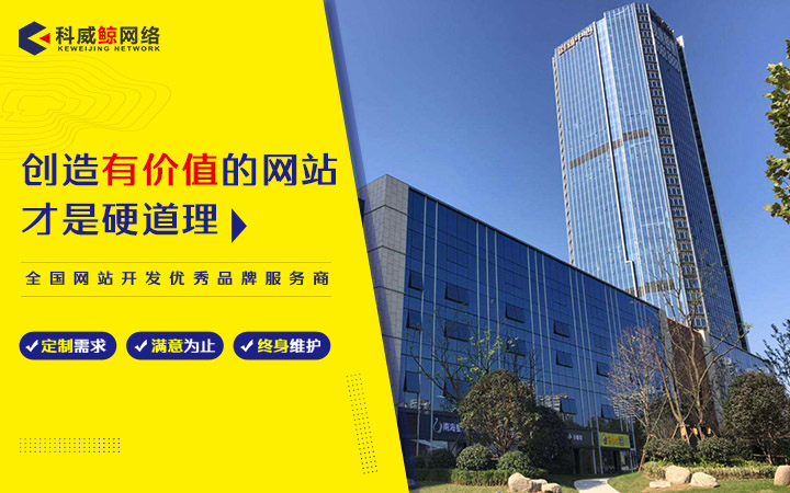 小程序商城网站建设微信商城AP