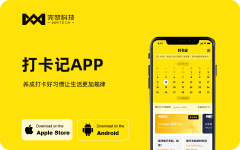 仓储物流软件出入库数据库IT开发定制