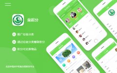APP开发|商城|旅游|管理|物流|教育