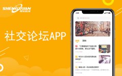 原生app开发生鲜外卖点餐app定制商城