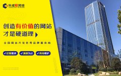 小程序商城网站建设微信商城AP