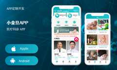 flutter安卓鸿蒙系统苹果app前端开发定制