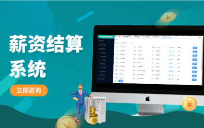 APP定制开发APP源码开发安卓苹果APP开发
