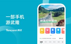 安卓IOS平板移动端应用APP软件界面